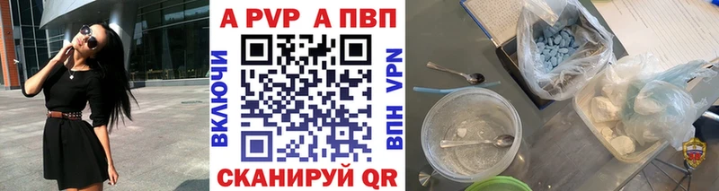 Alfa_PVP крисы CK  Катайск 