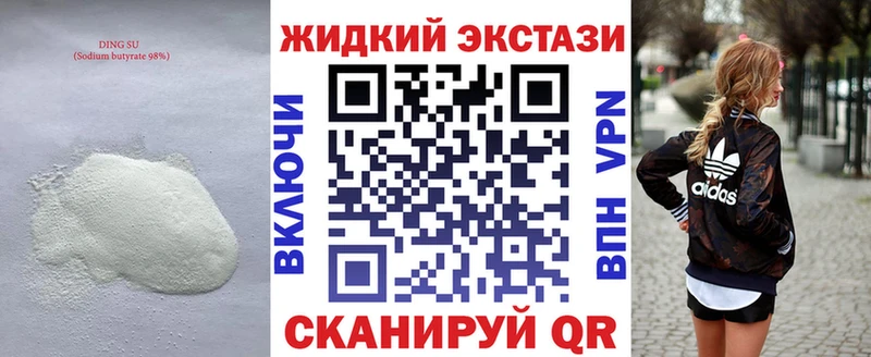 БУТИРАТ бутандиол  Катайск 