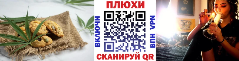 mega рабочий сайт Катайск Canna-Cookies конопля