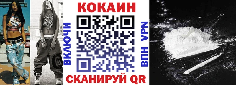 Cocaine 97%  продажа наркотиков  Катайск 