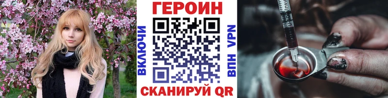 ГЕРОИН гречка  цены   Катайск 