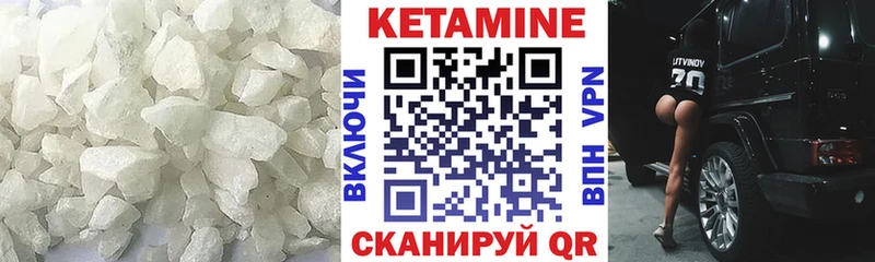 КЕТАМИН ketamine  цены   Катайск 