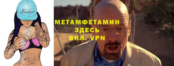 СК Абаза