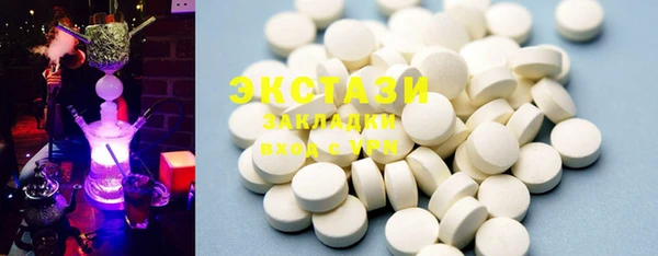 марки nbome Рославль