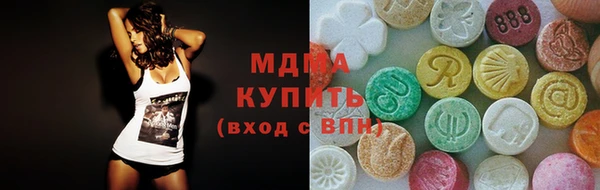бутират Абинск