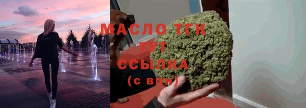бутират Абинск