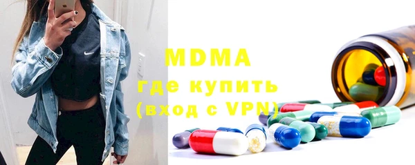 спайс Алексин