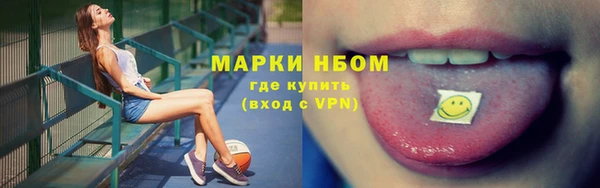 ALPHA PVP Алексеевка