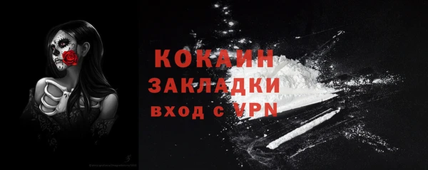 каннабис Ростов