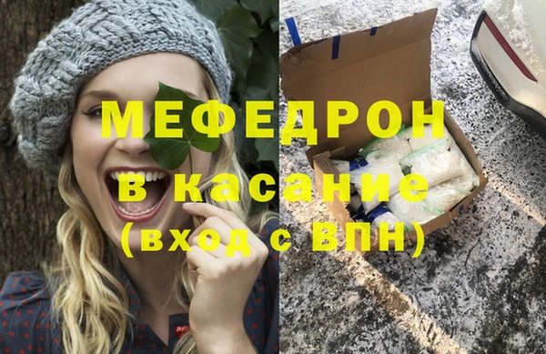 бутират Абинск