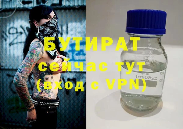 ALPHA PVP Алексеевка