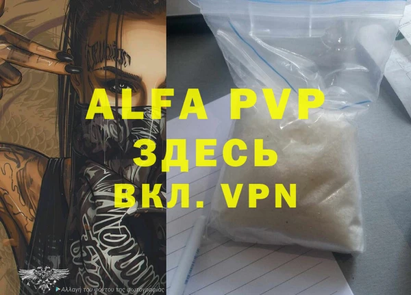 не бодяженный Алзамай