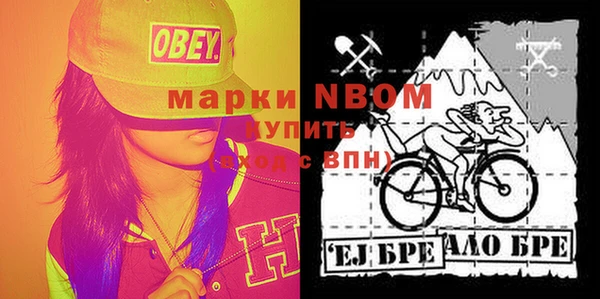 марки nbome Рославль