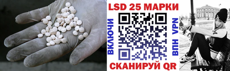 ЛСД экстази кислота  Катайск 