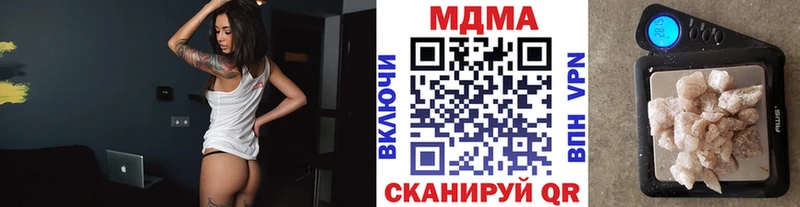MDMA crystal  Катайск 