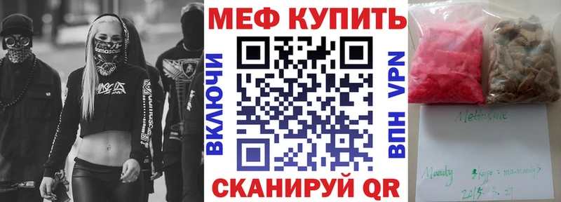 где продают   Катайск  Меф 4 MMC 