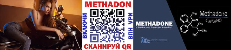 Метадон кристалл  Катайск 